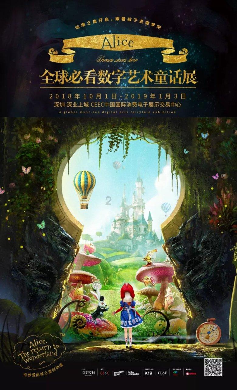 逃离泰莱森林