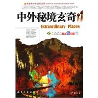 再次愚弄