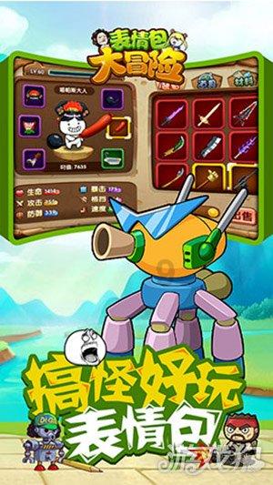 ”见行见效 津彩绽放”活动参赛作品：冰糖葫芦甜