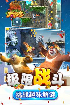 拯救精灵的土地5