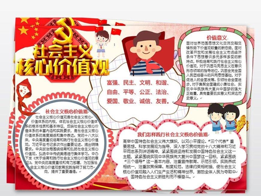 九州海上牧云记