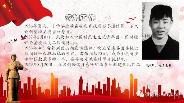 茶业智造“加速跑”