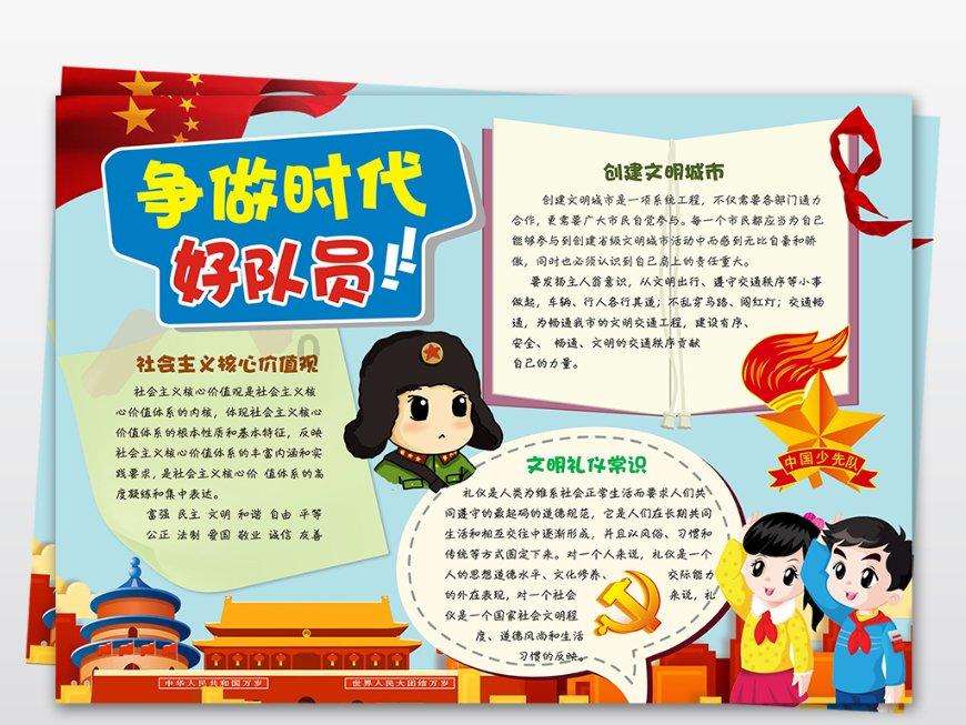 下雪了!福建预警连发!交警提醒、列车停运……