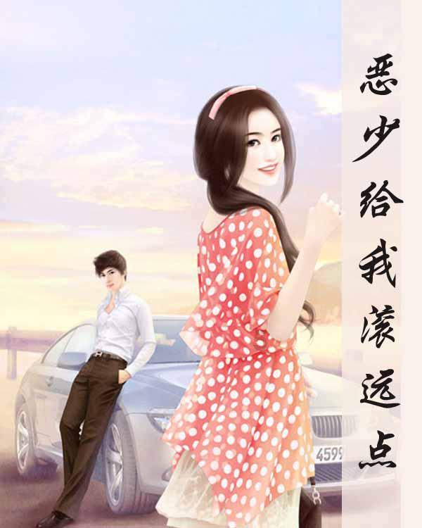 解救金刚鹦鹉